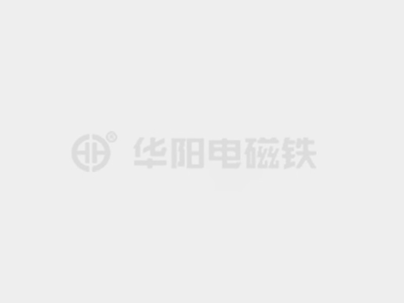 爆操小美女屁眼防爆电磁铁的储存和维护较佳实践！